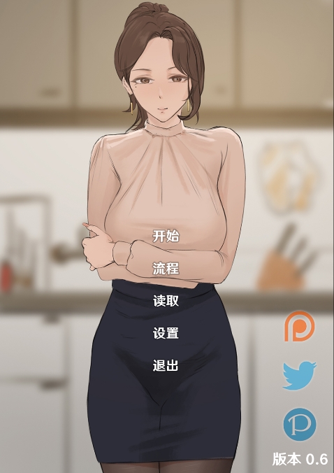 【PC+安卓/互动SLG/韩风/NTR】四季 Ver0.6精翻汉化版【876MB】-萌玩ACG