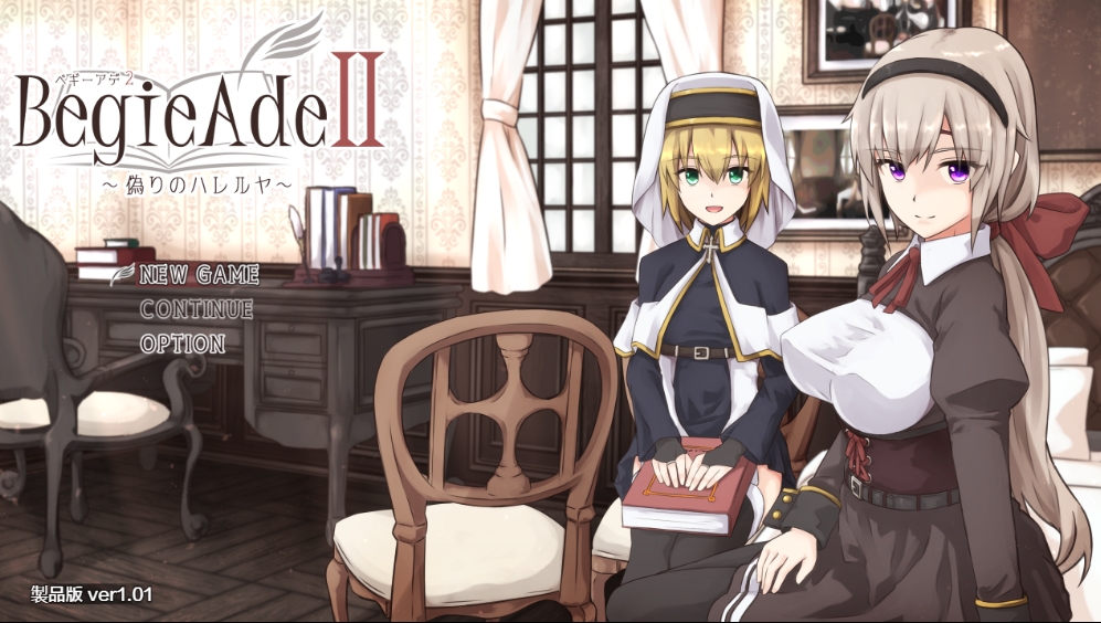 [PC+安卓+IOS/日系RPG/AIGPT汉化]BegieAdeII ~偽りのハレルヤ~ 虚假的哈利路亚1.01[3.22G]-萌玩ACG