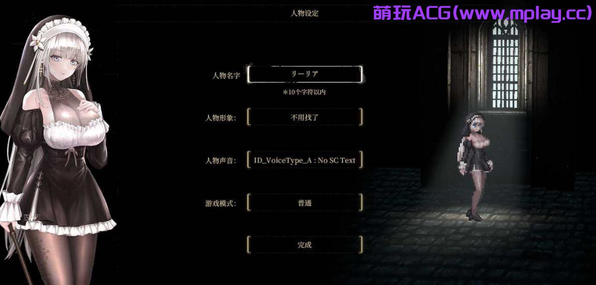 [电脑PC/神作ACT全动态]哥特少女勇闯恶魔城2 SiNiSistar2 v1.0.7 +Mod+去码Mod+存档 官方中文去码版[4G]-萌玩ACG