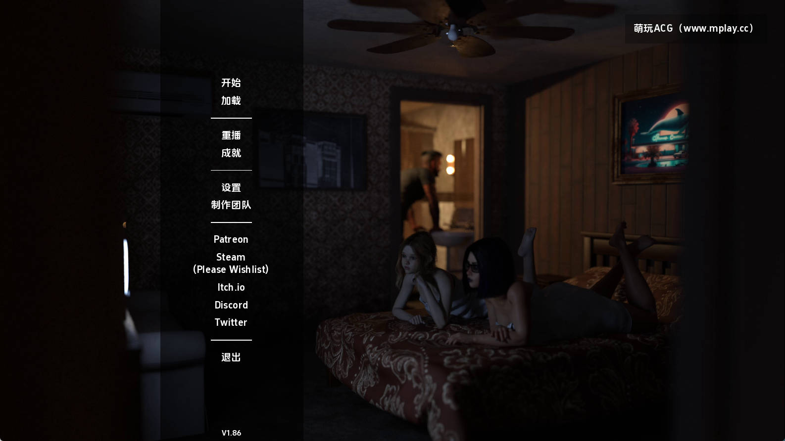 【PC/欧美SLG】贞操前的最后绿洲1.86官中汉化版【2.21G/更新/汉化/动态】-萌玩ACG