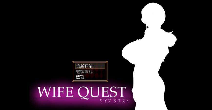 【电脑+安卓JOI/日系爆款RPG/AIGPT汉化/2D】NTR妻子的真面目 1.1萌玩版【857m】-萌玩ACG