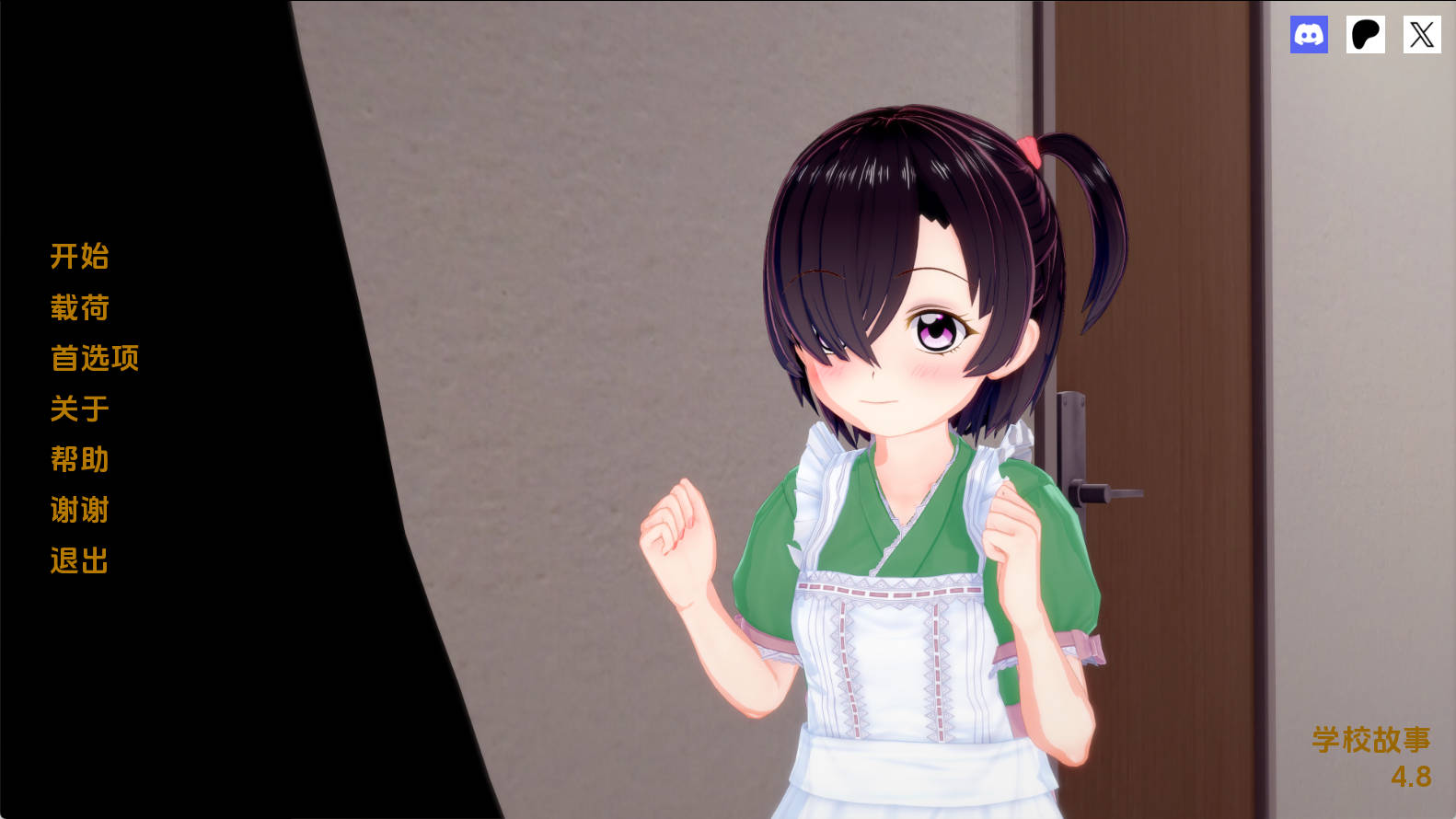 【PC+安卓+IOS/同人SLG】校园故事v4.8汉化版【2.40G/更新/汉化/动态】-萌玩ACG