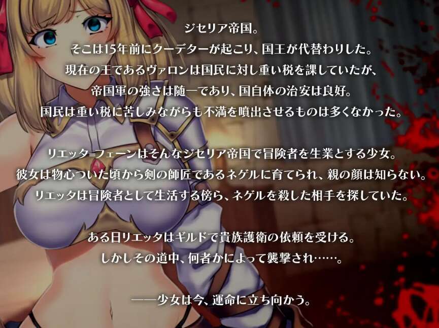 【电脑+安卓JOI+IOS/RPG/官中/女主人公】OBSCURITE MAGIE ～ 强欲冒险家与王室之血/～ 淫欲冒険者と王家の血 Ver1.02【1.19G】-萌玩ACG