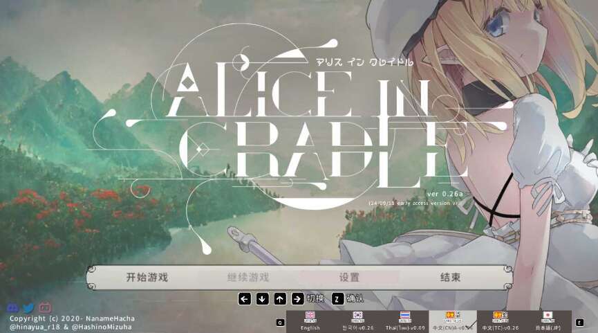 【电脑/神作ACT/官中】爱丽丝的摇篮/Alice in cradle V0.26c2【500M/更新】-萌玩ACG