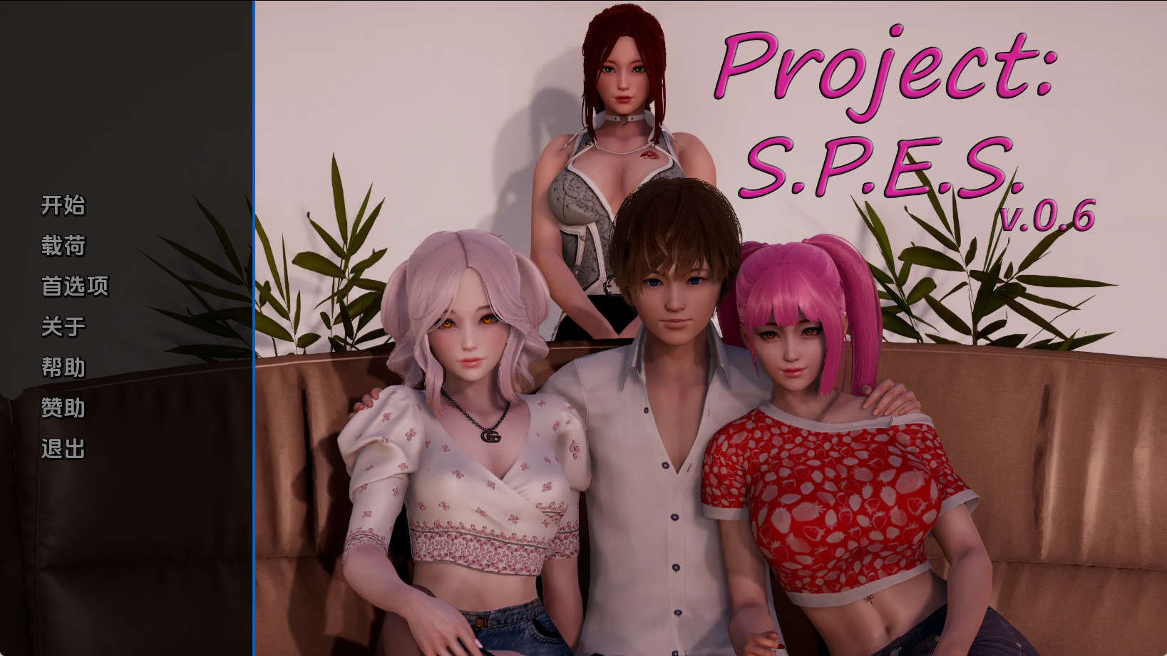 【PC+安卓+IOS/亚洲风SLG】项目：SPESv0.6汉化版【2.18G/更新/汉化/动态】-萌玩ACG