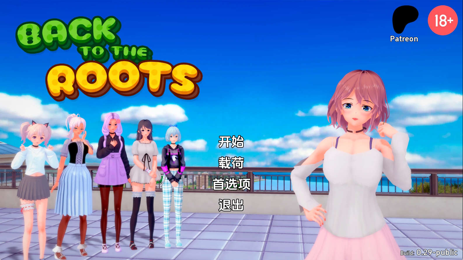 【PC+安卓+IOS/欧美SLG】回归本源v0.29汉化版【3.62G/更新/汉化/沙盒】-萌玩ACG