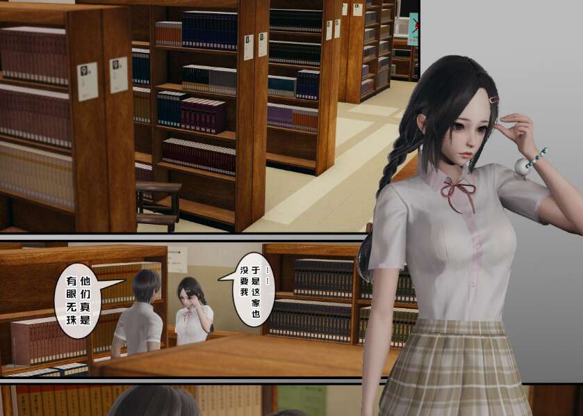 【3D漫画/全彩/无修】豆腐花 合集【693M】-萌玩ACG