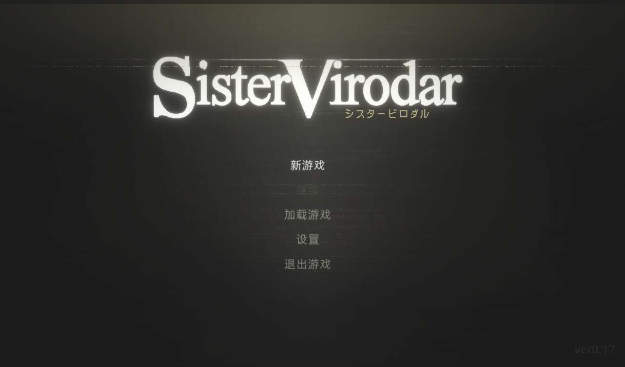  [电脑/ACT/官中] 维罗达修女 SisterVirodar Sister Virodar v0.17 [380M]-萌玩ACG