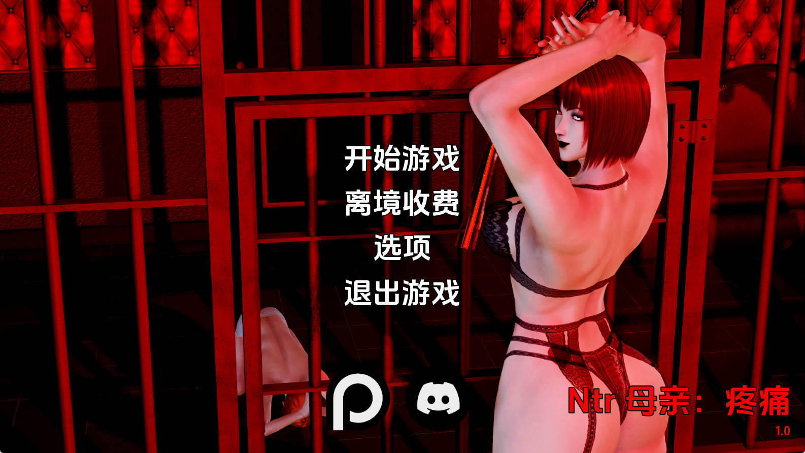 【PC+安卓+IOS/欧美SLG】NTR 母亲：疼痛Ch. 1汉化版【2.25G/汉化/动态/更新】-萌玩ACG