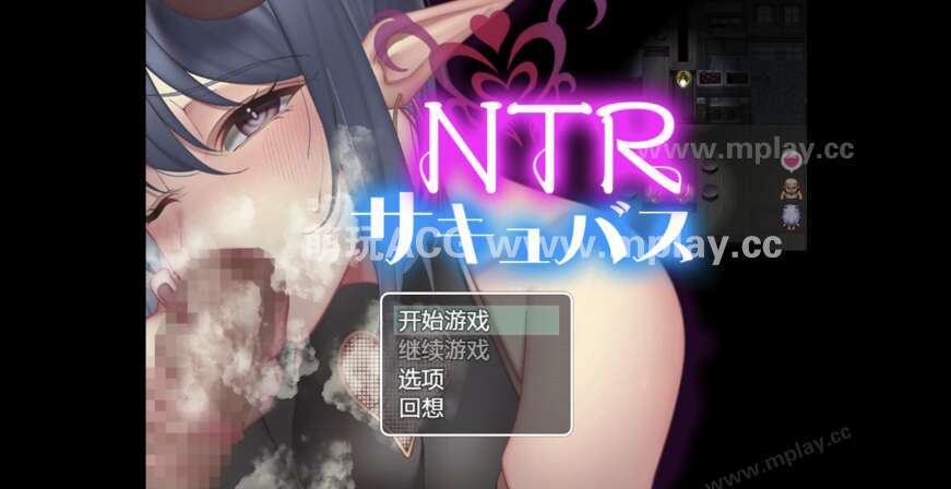 【电脑+安卓+IOS/日系RPG/AI汉化/2D】NTR女妖 1.0萌玩版【1.11g】-萌玩ACG