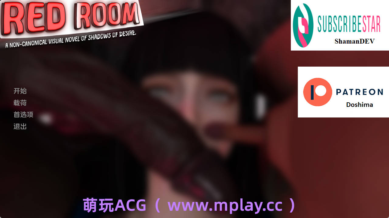 【PC+安卓+IOS/神作SLG】欲望之影：红房子番外Ch.1-7汉化版【508MB/汉化/动态/更新】-萌玩ACG