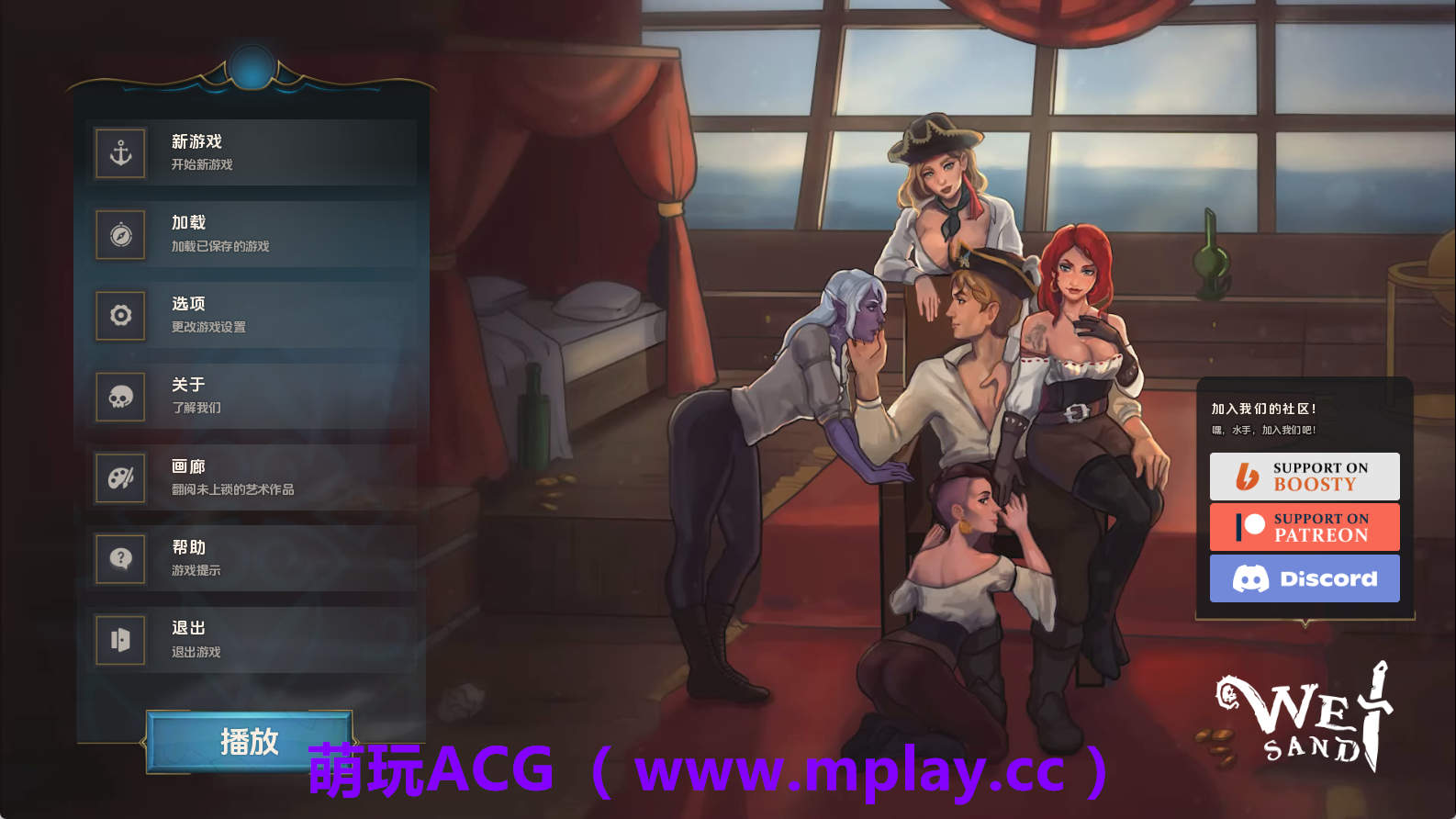 【PC+安卓+IOS/欧美SLG】湿沙0.7.5f汉化版【3.50G/汉化/沙盒/更新】-萌玩ACG