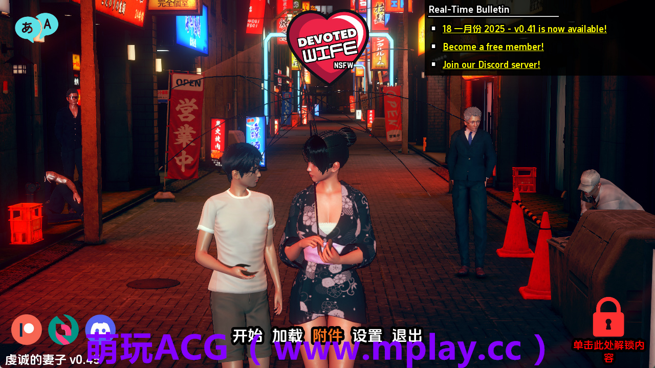 【PC+安卓+IOS/亚洲SLG】忠诚的妻子v0.45 AI版【2.92G/汉化/动态/更新】-萌玩ACG