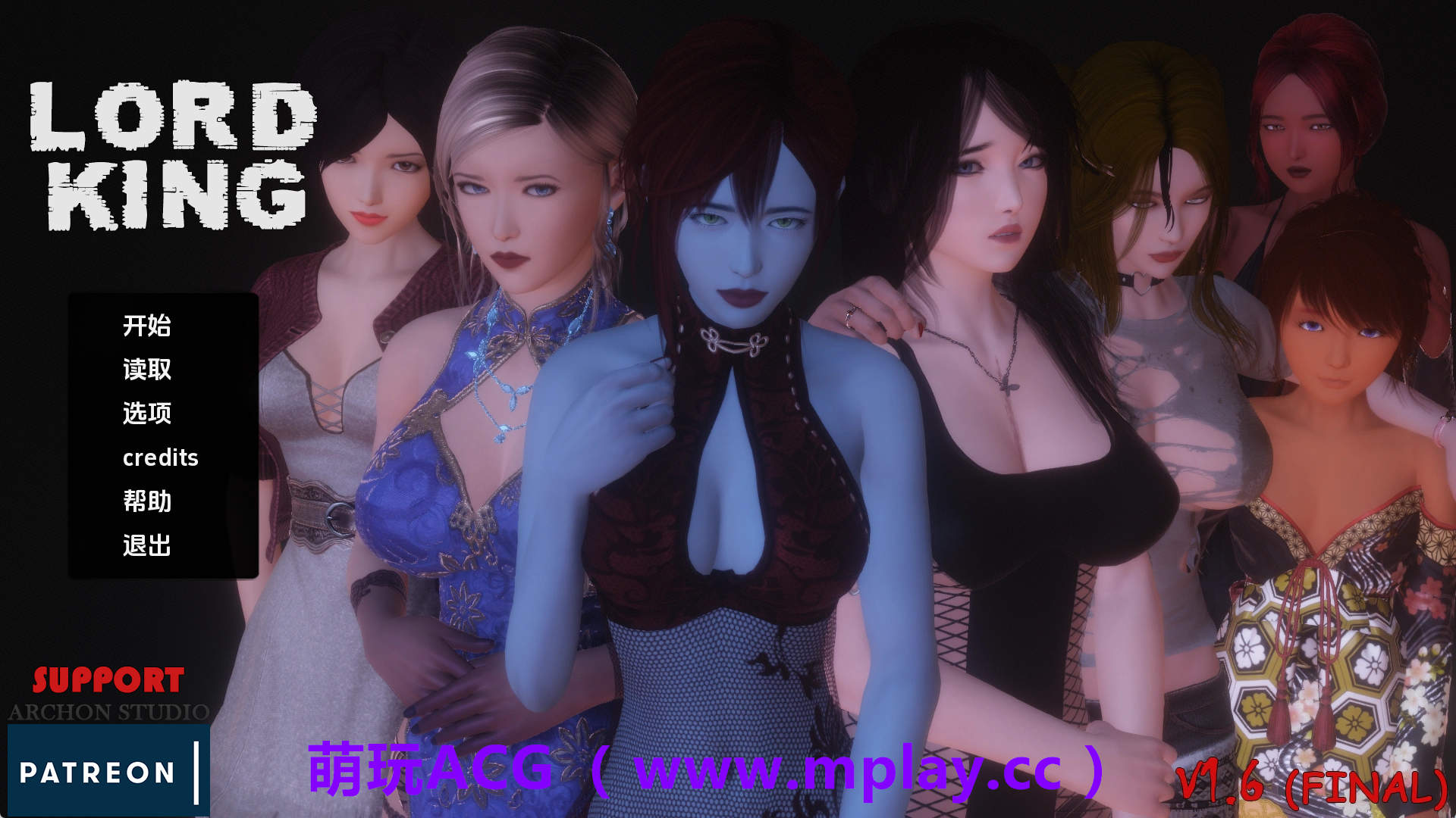【PC+安卓+IOS/欧美SLG】国王陛下v1.6 AI版【3.10G/汉化/动态/更新】-萌玩ACG