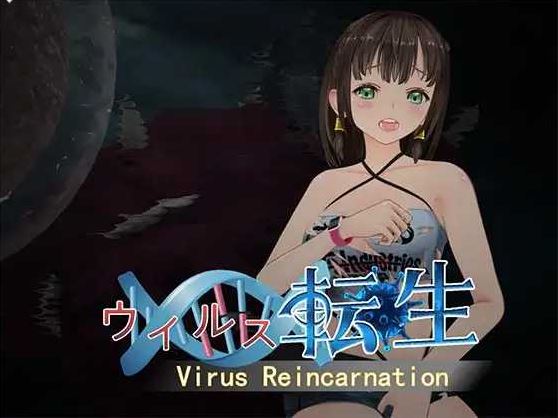 【电脑/ACT/官中】病毒转生 Ver1.0 官方中文版【300M】-萌玩ACG
